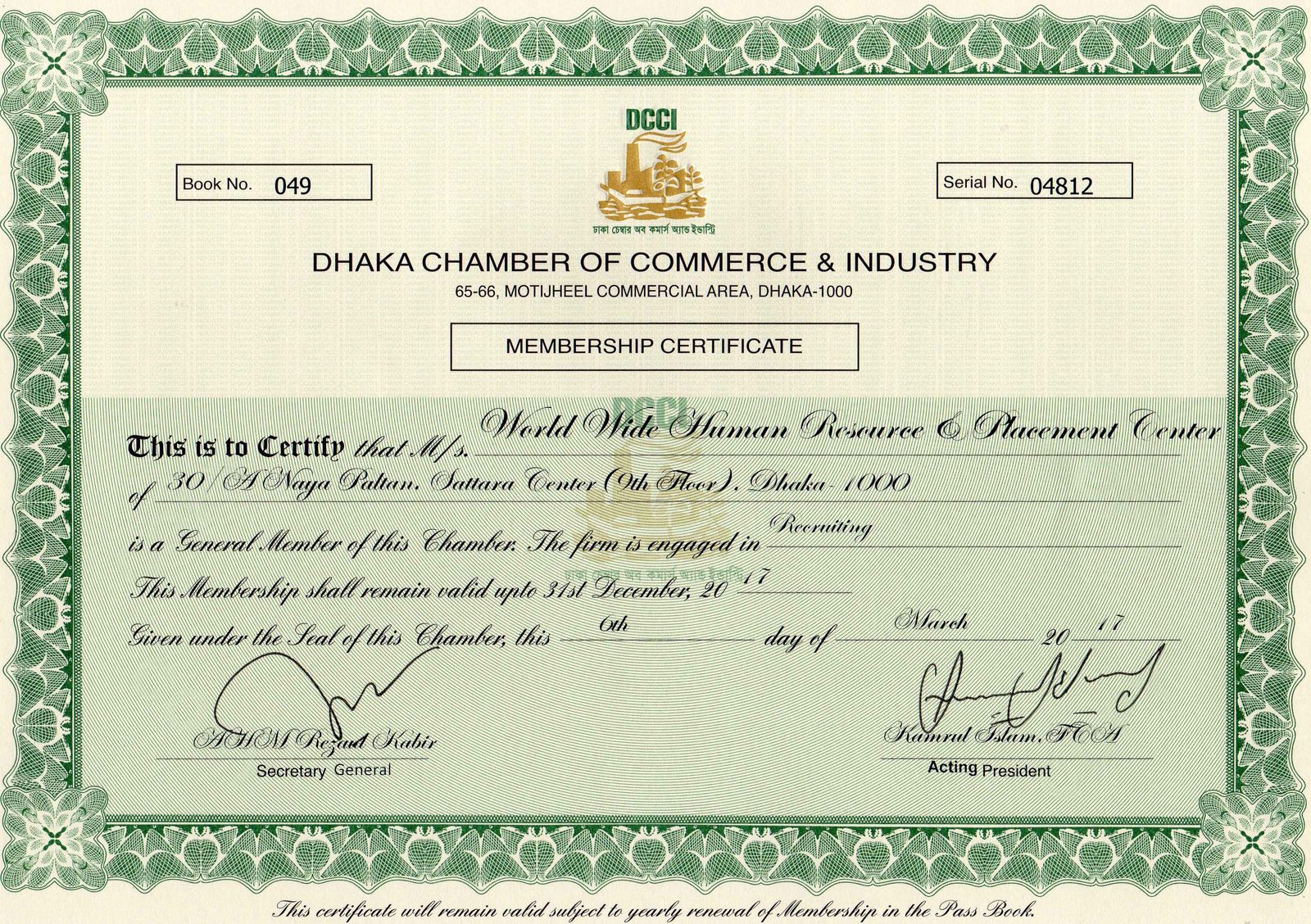 Dhaka Chamber of Commerce and Industry